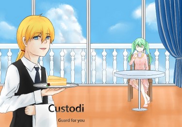 《 Custodi 》- 瑕疵本 封面圖