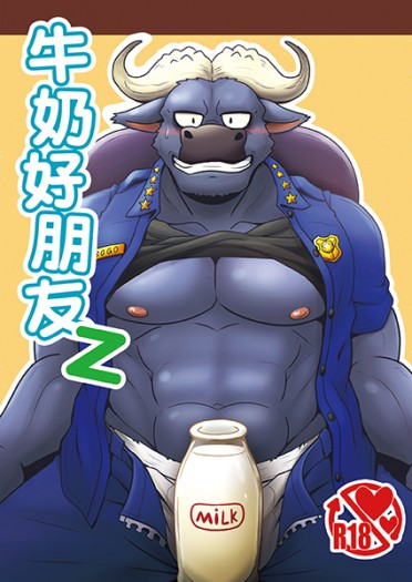 牛奶好朋友Z