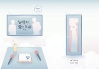 歡唱盡在，愛的包廂214