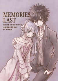Memories Last/魔法禁書目錄/同人插畫本&明信片套組/上條當麻x茵蒂克絲