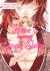 Have a Good Sleep!