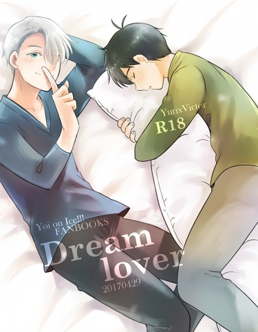 Dream Lover 封面圖