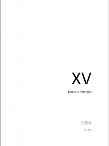XV
