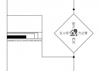 拒之門外