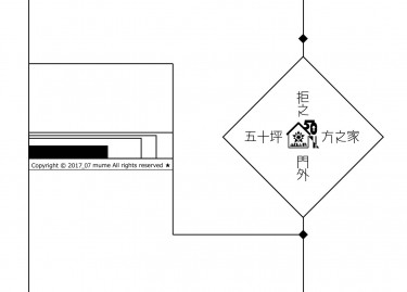 拒之門外 封面圖