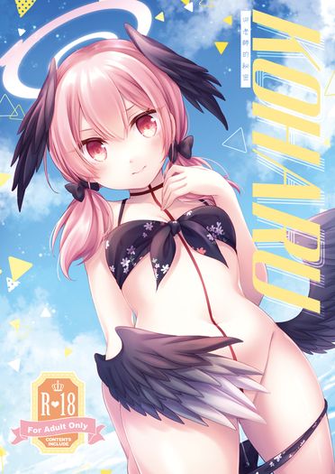 KOHARU 與老師的秘密