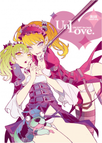 【俺正讀&魚生】UnLove