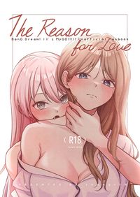 The reason for love