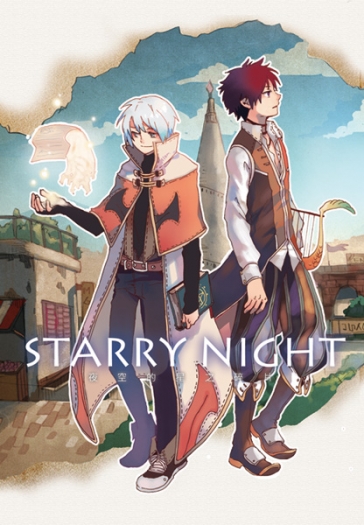 RO 《Starry night-夜空的星之碎片(上)》 封面圖