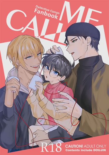 [緋色柯]CALL ME 封面圖