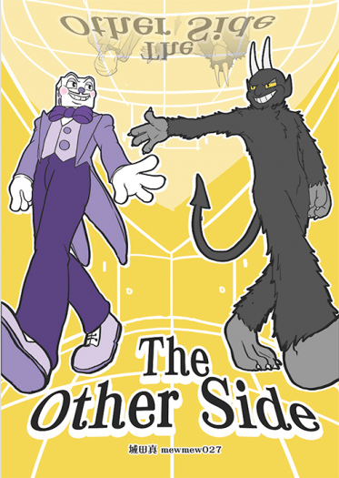 The other side 封面圖