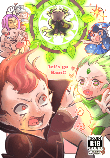 【跑跑薑餅人】let's go Run!!_火風R本 封面圖