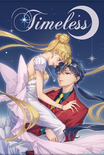 美少女戰士‧星野光x月野兔《Timeless》 封面圖