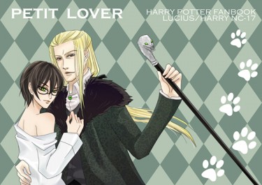 [HP] LM/HP本《Petit Lover》 封面圖