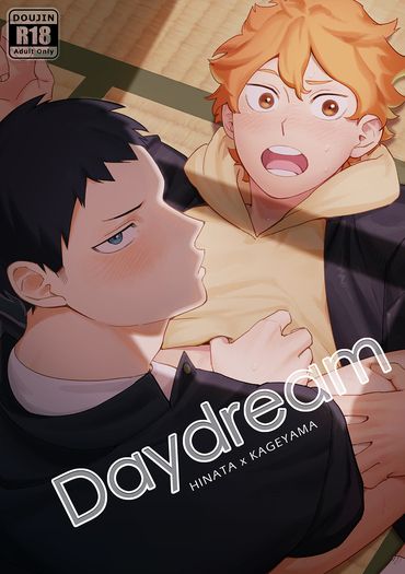 Daydream 封面圖