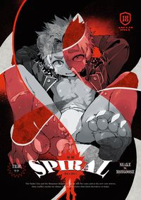 原創獸太｜SPIRAL 廻廻｜異種姦戰敗本
