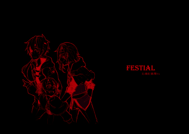 &lt;Festial&gt;冒險團祭典繪本