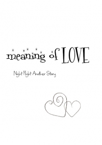 【青黃】 meaning of Love