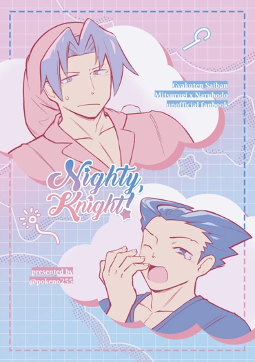 Nighty, Knigt! 封面圖