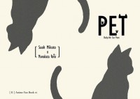 動畫K 尊禮《PET》