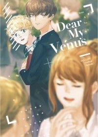 《Dear my Venus》許墨x妳