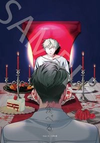 食べる
