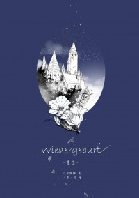 Wiedergeburt