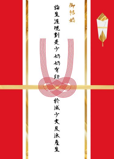 論生涯規劃是少奶奶有助於減少大反派產生