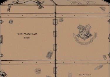 Portmanteau -旅行皮箱-