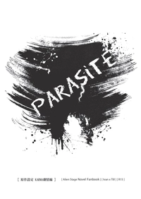 Alien Stage Ivantill x 『 Parasite/寄生蟲 』