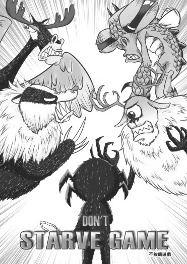 Don't Starve Game 封面圖