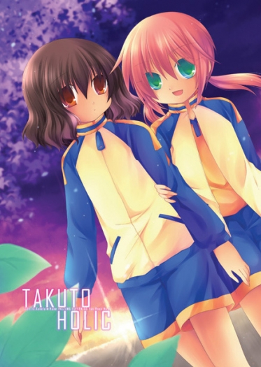 TAKUTO HOLIC 封面圖