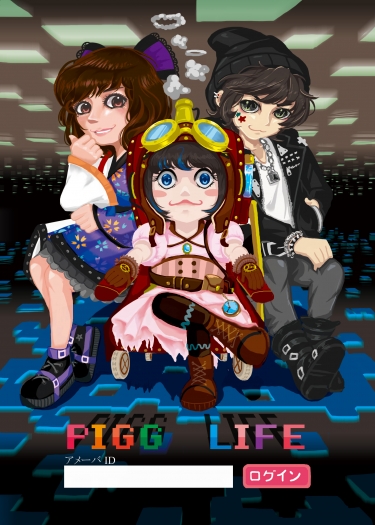 PIGG LIFE