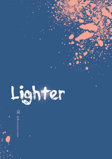 Lighter 封面圖