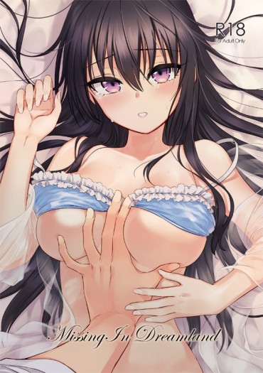 Missing In Dreamland