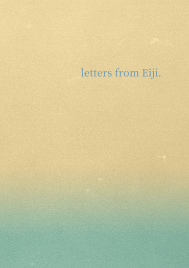 letters from Eiji. 封面圖