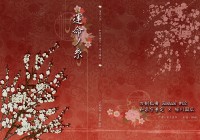 【刀劍亂舞／兼堀】運命ノ糸