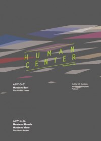 Human Center