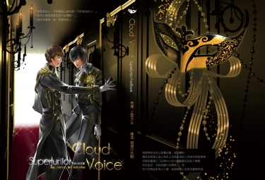 [SJ]Cloud Voice--圭雲 封面圖