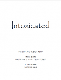 【彼氏克里斯】Intoxicated