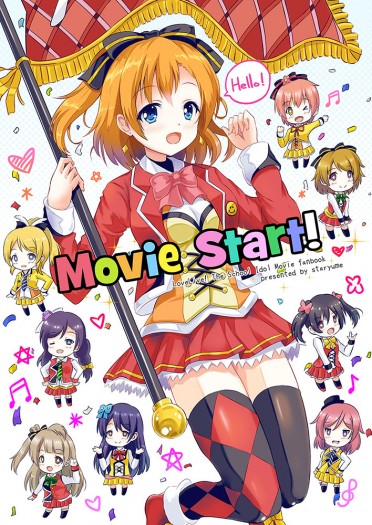 Movie Start!