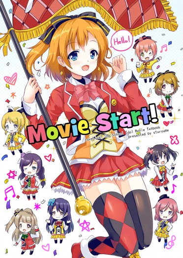 Movie Start! 封面圖