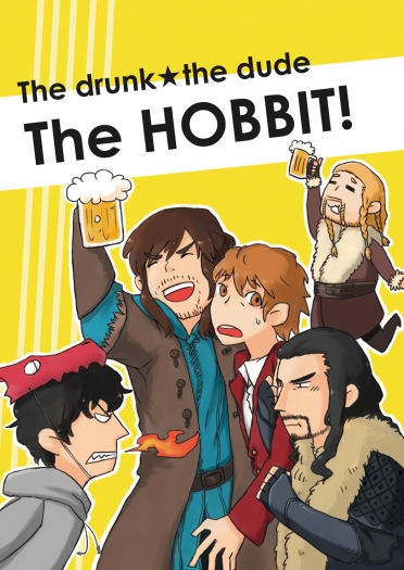 The drunk★the dude The HOBBIT! 封面圖