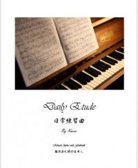 Daily Etude日常練習曲