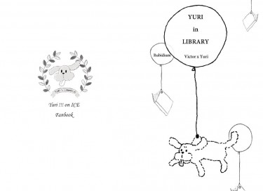 【維勇】Yuri in Library 封面圖