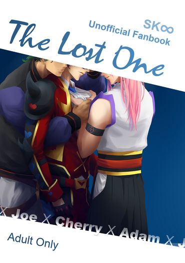 The Lost One 封面圖