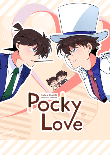 Pocky Love 封面圖