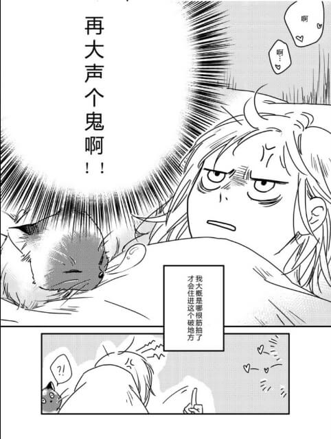 十六平方 試閱圖