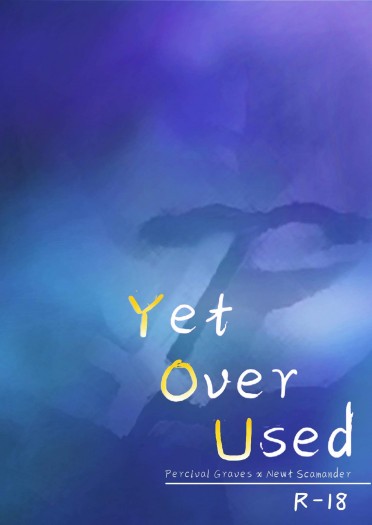 【怪產/家長組】Yet Over Used 封面圖