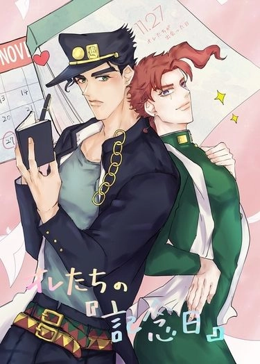 紀念日 封面圖